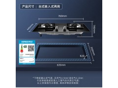 万和C3猛火煤气灶双灶天然气液化气大火力燃气灶台嵌入式家用炉具图2