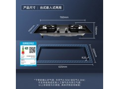 万和C3猛火煤气灶双灶天然气液化气大火力燃气灶台嵌入式家用炉具图4
