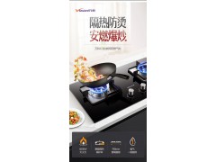 万和C3猛火煤气灶双灶天然气液化气大火力燃气灶台嵌入式家用炉具图5