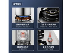 万和C5B96不锈钢燃气灶煤气灶双灶家用嵌入式天然气液化气灶台式图2