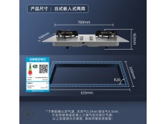 万和C5B96不锈钢燃气灶煤气灶双灶家用嵌入式天然气液化气灶台式图3