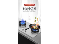 万和C5B96不锈钢燃气灶煤气灶双灶家用嵌入式天然气液化气灶台式图4