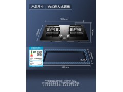 万和95燃气灶双灶家用天然气智能定时灶具台式嵌入式两用聚能炉灶图4