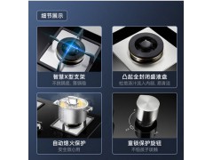 万和B9燃气灶天然气双灶嵌入式台式两用智能猛火炉具节能家用图3