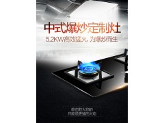 万和B9燃气灶天然气双灶嵌入式台式两用智能猛火炉具节能家用图5