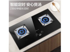 万和96燃气灶双灶家用天然气智能定时灶具台式嵌入式两用聚能炉灶图2