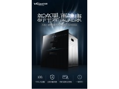 万和 ZTD100QE-D3消毒柜嵌入式家用碗筷消毒碗柜镶嵌式柜图5