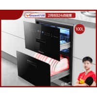 万和 ZTD100QE-D3消毒柜嵌入式家用碗筷消毒碗柜镶嵌式柜