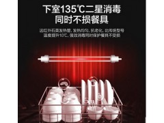 万和 ZTD100QE-D2消毒柜嵌入式家用碗筷消毒碗柜镶嵌式柜图3