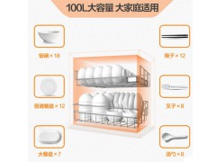 万和 ZTD100QE-D2消毒柜嵌入式家用碗筷消毒碗柜镶嵌式柜图4