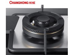 长虹4.6KW大火力 全保洁燃烧器 防烫安全 燃气灶具JZT-B219图2
