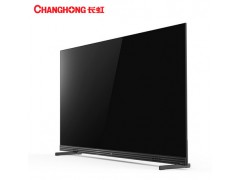 长虹75英寸家庭娱乐极智屏电视75Q8T PRO图3