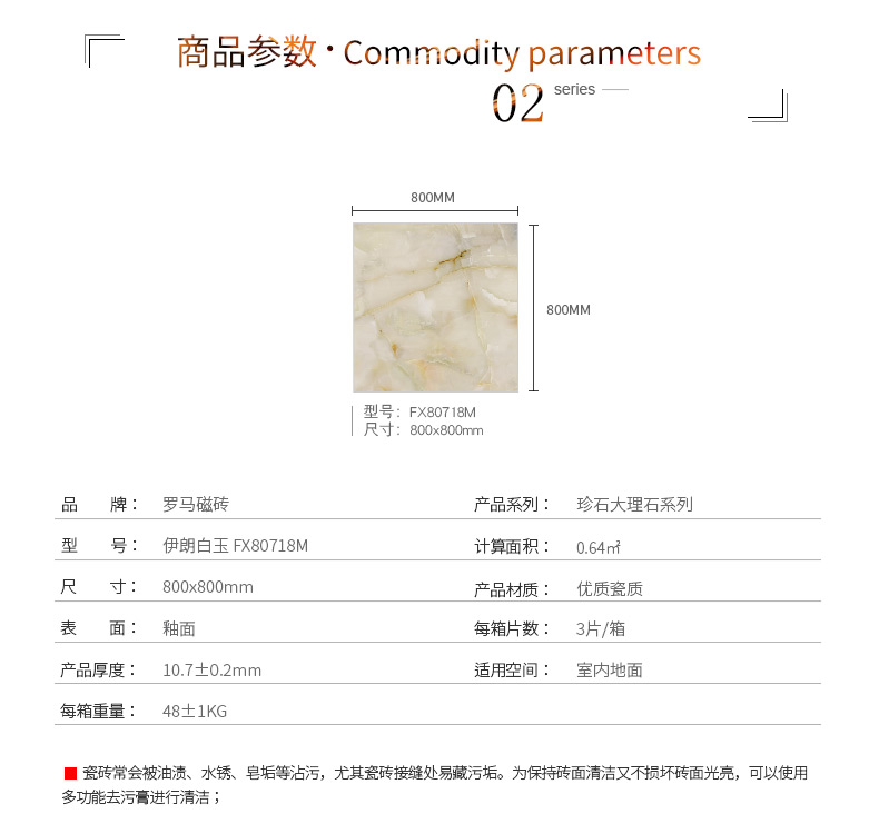 未标题-2