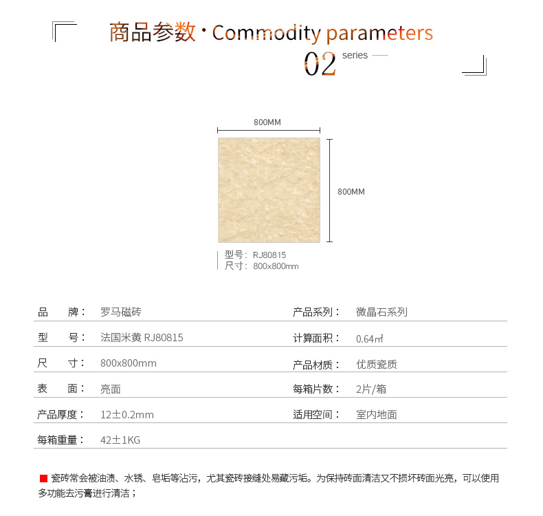 未标题-2