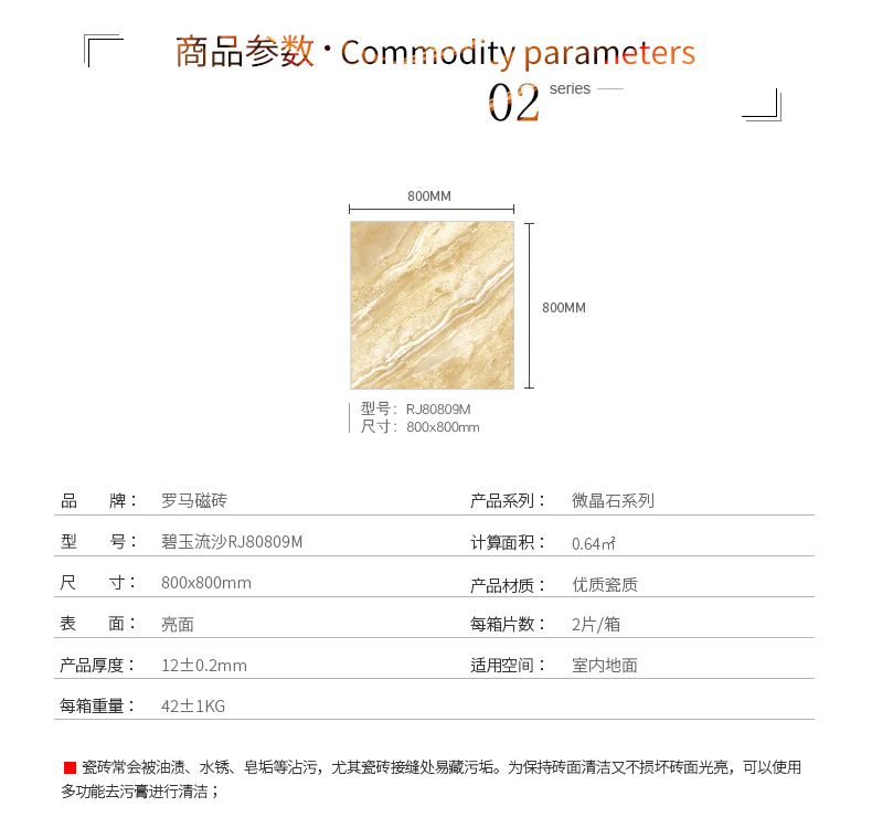 未标题-2