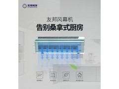 吹风电器FS201、FS211、FX90-1图5