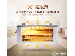 单功能取暖器图2