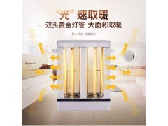 单功能取暖器图4