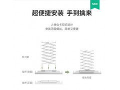 友邦电动晾衣架遥控升降智能阳台自动伸缩晾衣杆室内被子晒衣架图4