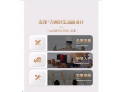 友邦集成吊顶铝扣板厨房卫生间吊顶天花板吊顶灯套餐含辅材图5