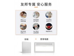 友邦集成吊顶铝扣板吊顶天花板吊顶材料卫生间吊顶铝扣板8平套餐图2