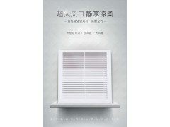 友邦集成吊顶 嵌入式吹风 浴室厨房凉霸风扇垂直风凉霸FS204图2