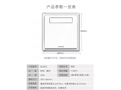 友邦集成吊顶 换气扇 浴室厨房凉霸风扇垂直风凉霸DL001图6