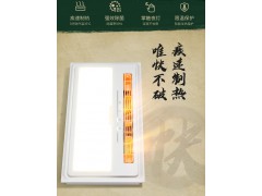友邦风暖浴霸排气扇照明一体集成吊顶浴霸灯暖风机浴室卫生间取暖图3