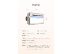 友邦集成吊顶风暖浴霸排气扇照明一体卫生间取暖浴霸灯暖风机浴室图7