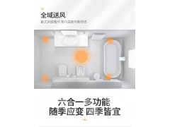 友邦风暖浴霸排气扇照明一体集成吊顶灯暖风机浴室卫生间取暖图4
