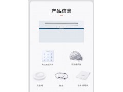 友邦集成吊顶风暖浴霸排气扇照明一体卫生间取暖浴霸灯暖风机浴室图4