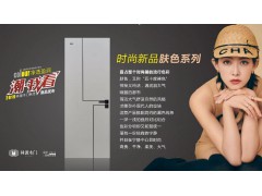 肤色门图2