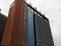 泌阳县恒都大厦