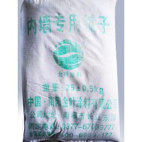 金叶涂料 内墙专用腻子粉