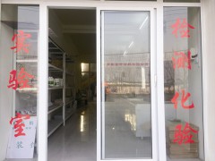 实验室