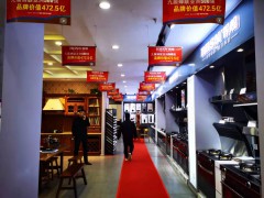 门店形象(二)