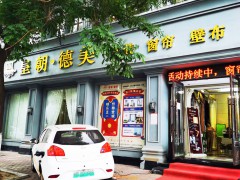 门店形象