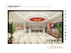 装修案例—姜营街道办事处村委会图2