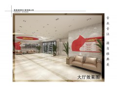 装修案例—姜营街道办事处村委会图3