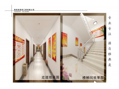 装修案例—姜营街道办事处村委会图4