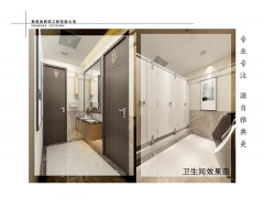 装修案例—姜营街道办事处村委会图5