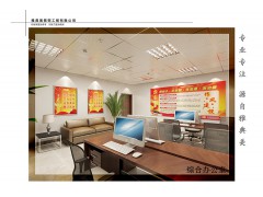 装修案例—姜营街道办事处村委会图7