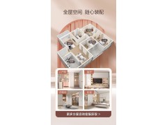 索菲亚全屋定制 卡乐系列（双饰面平板门/斜切门板）图6