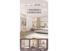 索菲亚全屋定制 卡乐系列（双饰面平板门/斜切门板）图9