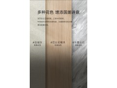 索菲亚全屋定制衣柜 云缦系列（金属窄边框门）图3