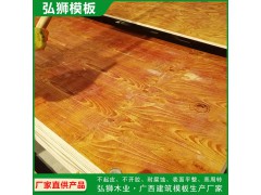 建筑木模板厂家图3