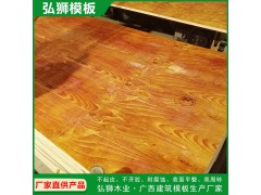 建筑木模板厂家图2