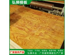 建筑木模板厂家图4
