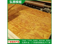 建筑木模板厂家图5