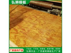 建筑模板模板工厂图3